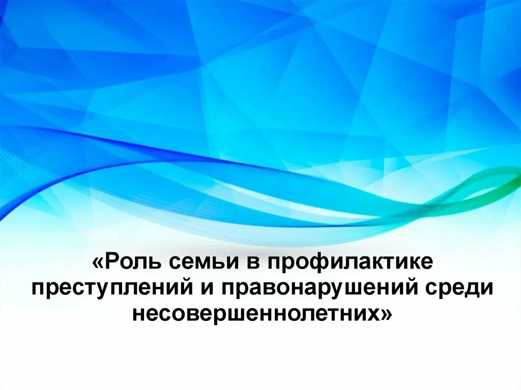 Изображение 0